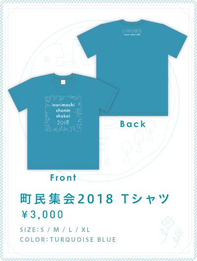 水瀬いのり ファンクラブ Tシャツ