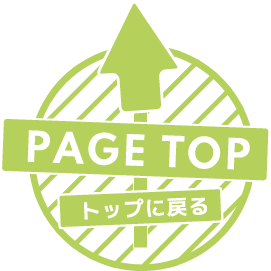 Page TOP